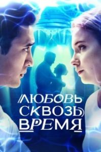 Любовь. Надежда. Астана (1 сезон) 
