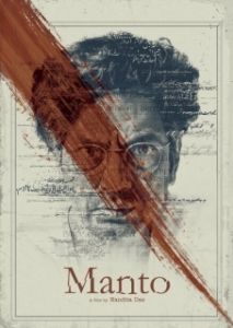 
Манто (2018) 