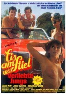 
Горячая жевательная резинка 7: Молодая любовь (1987) 