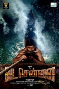 
Северный Ченнаи (2018) 