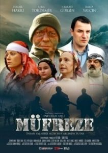 Постер Взвод (Müfreze)
