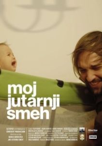 
Мой утренний смех (2019) 