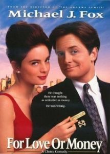 
Консьерж (1993) 