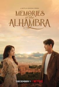 Постер Альгамбра: Воспоминания о королевстве (Alhambeura: gungjeoneui chueok)