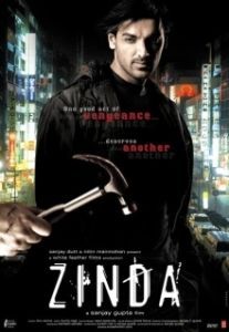 
Узник прошлого (2006) 