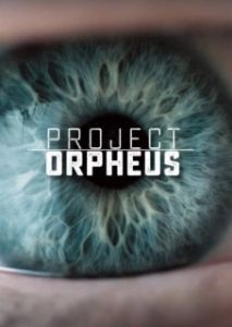 Проект «Орфей» 

