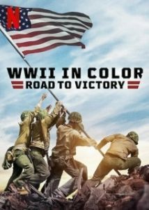 Постер Вторая мировая война в цвете: Путь к победе (WWII in Color: Road to Victory)