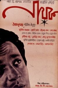 
Музыкальная комната (1958) 