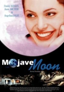 
Луна пустыни (1996) 