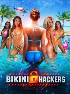 
Хакерши в бикини (2023) 