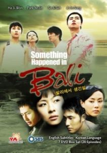 Постер Воспоминание о Бали (Ballieseo saenggin il)