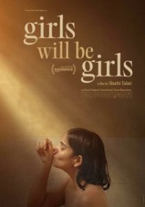 Постер Девочки будут девочками (Girls Will Be Girls)
