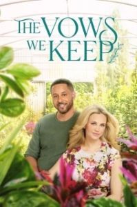 Постер Наши клятвы (The Vows We Keep)