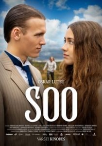 Постер Су (Soo)