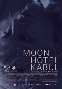 
Отель Луна в Кабуле (2018) 
