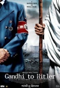 
Дорогой друг Гитлер (2011) 