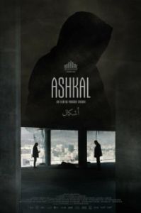 
Ашкал (2022) 