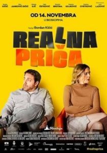 
Жизненная история (2019) 