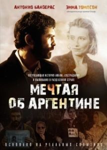 Постер Мечтая об Аргентине (Imagining Argentina)