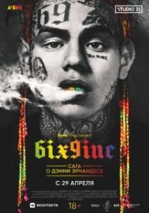 Постер 6IX9INE: Сага о Дэнни Эрнандесе (69: The Saga of Danny Hernandez)