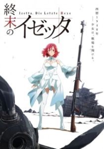 Постер Изетта, последняя ведьма (Shumatsu no Izetta)