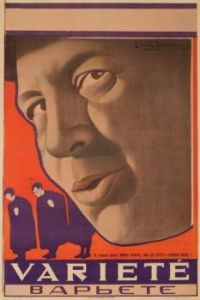
Варьете (1925) 