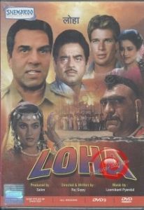 
Железный (1987) 