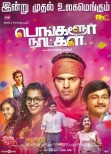 Постер Бангалорские дни (Bangalore Naatkal)