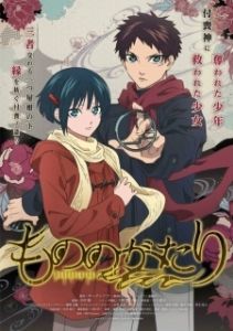 Постер История о мононокэ (Mononogatari)