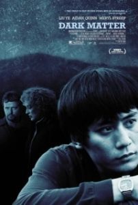 Постер Тёмная история (Una storia nera)