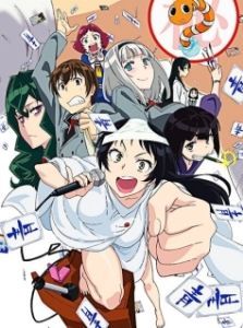 Постер Скучный мир, где не существует самой идеи похабных шуток (Shimoneta to Iu gainen ga sonzai shinai taikutsu na sekai)