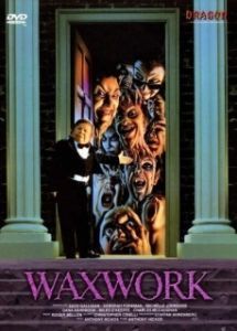 
Музей восковых фигур (1988) 