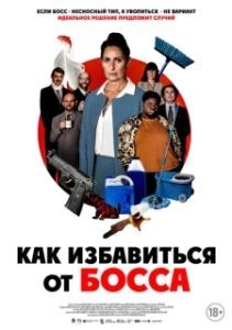 
Работник месяца (2021) 