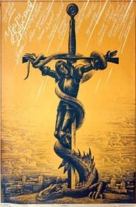 
Убить дракона (1988) 