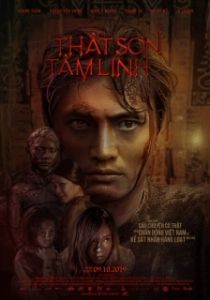 
Ученик убийцы (2019) 