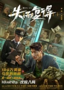
Идиоты всех мастей (2023) 