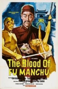 
Кровь Фу Манчу (1968) 
