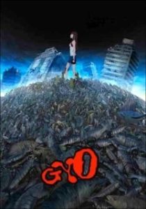 
Рыба (2012) 