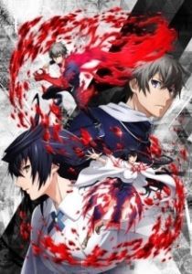 Постер Владыка Вермилиона (Rôdo obu vâmirion: Guren no ou)