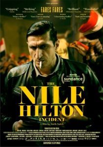 Постер Случай в отеле «Нил Хилтон» (The Nile Hilton Incident)