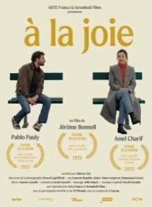 
За радость (2023) 