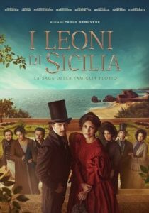 Постер Львы Сицилии (The Lions of Sicily)