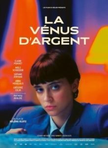 
Серебряная Венера (2023) 