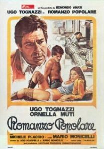 
Народный роман (1974) 
