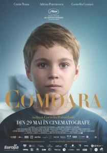 
Сокровище (2015) 