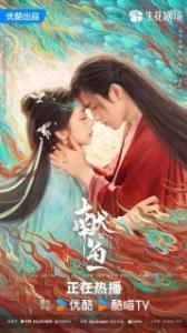 Когда судьба преподносит демона (1 сезон) 
