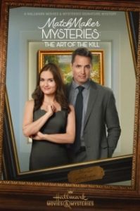 Постер Расследования свахи: Искусство убийства (Matchmaker Mysteries: The Art of the Kill)
