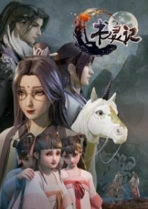 
Мемуары книжного духа (2019) 