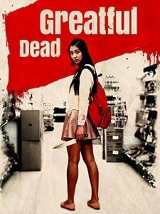 
Благодарный мертвец (2013) 