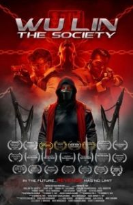 Постер У Линь: Общество (Wu Lin: The Society)